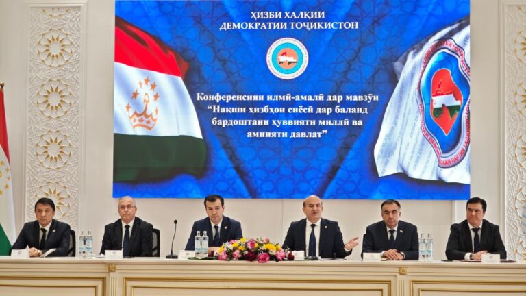 02.12.2025 / Конференсияи илмӣ – амалӣ таҳти унвони “Нақши ҳизбҳои сиёсӣ дар баланд бардоштани ҳуввияти миллӣ ва амнияти давлат”