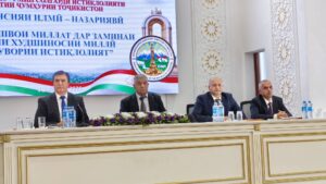 03.09.2026 / Конференсияи илмӣ – назариявӣ бахшида ба 35-солагии Истиқлолияти давлатии Ҷумҳурии Тоҷикистон